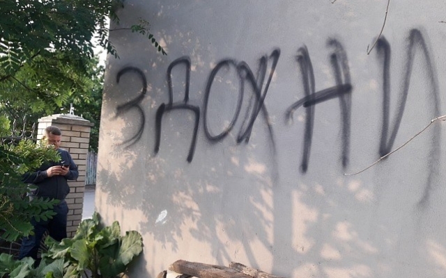 Неизвестные пытались поджечь дом заместителя мэра (ФОТО 18+, ВИДЕО) Фото № 1 Неизвестные пытались поджечь дом заместителя мэра (ФОТО 18+, ВИДЕО) Фото № 1