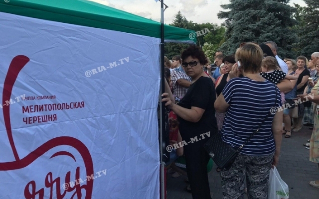 Ярмарка Ярмарка