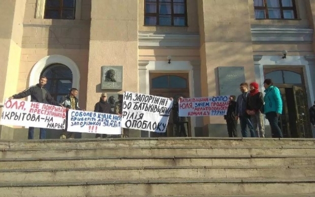 В Запорожье приехала Юлия Тимошенко (ФОТО) Фото № 1 В Запорожье приехала Юлия Тимошенко (ФОТО) Фото № 1