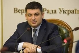 Гройсмана попросили помочь в ремонте запорожской дороги Фото № 0 Гройсмана попросили помочь в ремонте запорожской дороги Фото № 0
