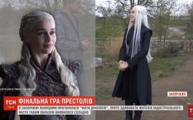Запорожанка сделала косплей на Запорожанка сделала косплей на