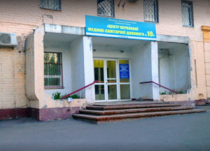 В больнице Запорожья часть помещения отдали церкви Фото № 0 В больнице Запорожья часть помещения отдали церкви Фото № 0