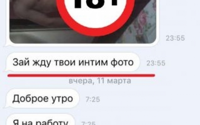 Запорожцы наблюдали мужчину, примотанного к столбу Фото № 4 Запорожцы наблюдали мужчину, примотанного к столбу Фото № 4