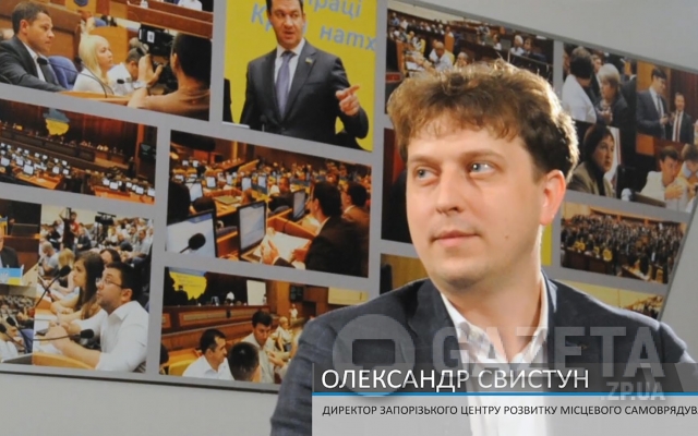 Запорожье наладило сотрудничество с Европейским Союзом (ВИДЕО) Фото № 0 Запорожье наладило сотрудничество с Европейским Союзом (ВИДЕО) Фото № 0
