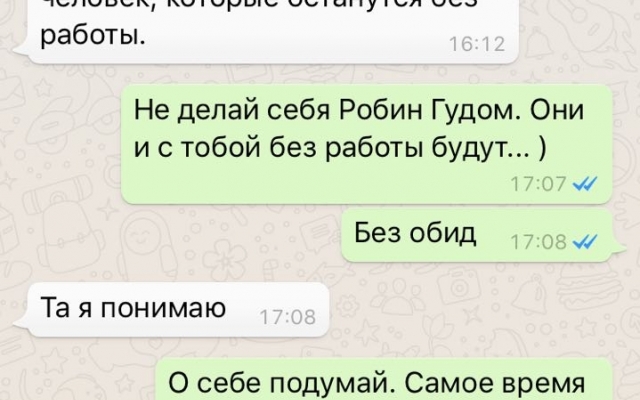 В сети опубликовали предсмертную переписку погибшего Волошина, героя АТО и директора Николаевского аэропорта Фото № 6 В сети опубликовали предсмертную переписку погибшего Волошина, героя АТО и директора Николаевского аэропорта Фото № 6