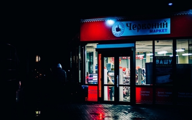 Особая атмосфера: В сети показали фото февральского вечера в Запорожье Фото № 5 Особая атмосфера: В сети показали фото февральского вечера в Запорожье Фото № 5