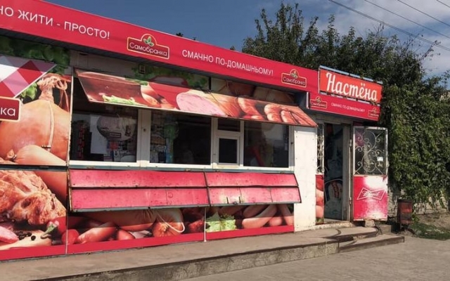 В Запорожье владельцы магазина избили ребенка, который клеил объявления Фото № 1 В Запорожье владельцы магазина избили ребенка, который клеил объявления Фото № 1