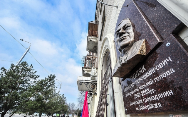 Появилось видео открытия памятника в центре Запорожья Фото № 1 Появилось видео открытия памятника в центре Запорожья Фото № 1