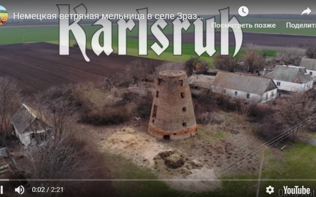 Блогер показал старинную немецкую мельницу под Запорожьем (ВИДЕО) Фото № 0 Блогер показал старинную немецкую мельницу под Запорожьем (ВИДЕО) Фото № 0