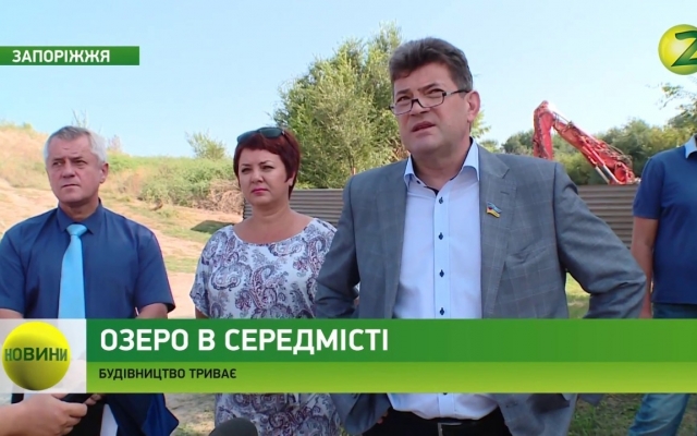 В Запорожье за 13 млн. грн создадут новый парк Фото № 0 В Запорожье за 13 млн. грн создадут новый парк Фото № 0