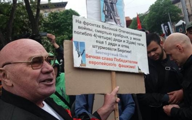 На акции На акции