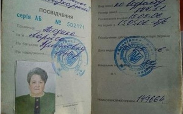 В запорожскую больницу попала пенсионерка с потерей памяти (ФОТО) Фото № 0 В запорожскую больницу попала пенсионерка с потерей памяти (ФОТО) Фото № 0