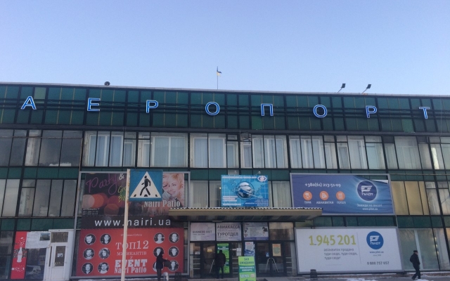 В Запорожье закрывают аэропорт Фото № 0 В Запорожье закрывают аэропорт Фото № 0