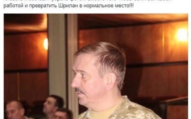 Запорожскую военную уволят из-за статьи об условиях жизни военнослужащих Фото № 0 Запорожскую военную уволят из-за статьи об условиях жизни военнослужащих Фото № 0