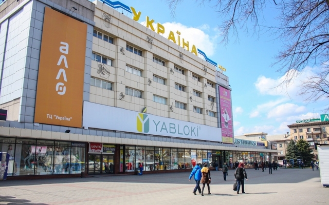 Универмаг Универмаг