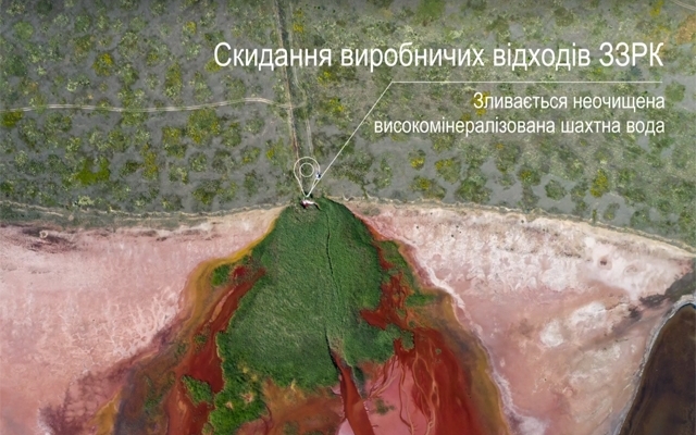 Жители Запорожской области выступили потив комбината, который их отравляет (ФОТО, ВИДЕО) Фото № 0 Жители Запорожской области выступили потив комбината, который их отравляет (ФОТО, ВИДЕО) Фото № 0