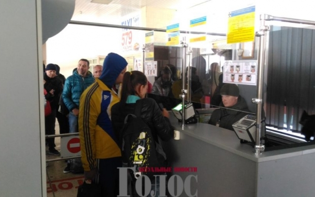 Запорожцев предупреждают о переменах в аэропорту (ФОТО) Фото № 2 Запорожцев предупреждают о переменах в аэропорту (ФОТО) Фото № 2