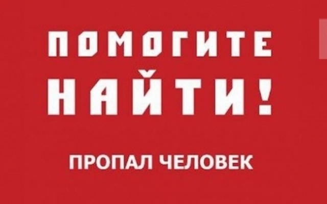 В Запорожской области бесследно пропал мужчина (ФОТО) Фото № 0 В Запорожской области бесследно пропал мужчина (ФОТО) Фото № 0