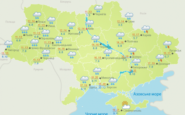 1 мая погода в Запорожье будет дождливой Фото № 0 1 мая погода в Запорожье будет дождливой Фото № 0