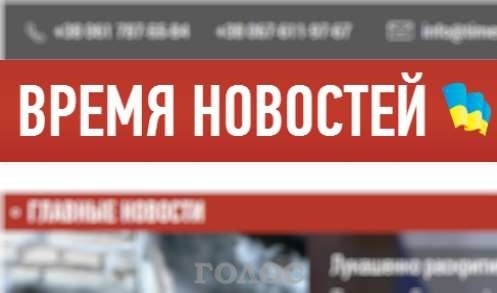 Полиция обвинила запорожский сайт во вранье Фото № 0 Полиция обвинила запорожский сайт во вранье Фото № 0