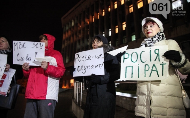 Жители Запорожья организовали митинг в поддержку украинских моряков, которые оказались в плену Фото № 5 Жители Запорожья организовали митинг в поддержку украинских моряков, которые оказались в плену Фото № 5