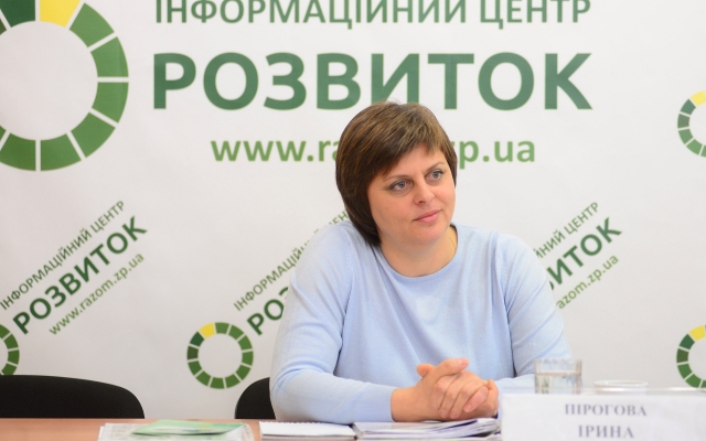 В Запорожье откроют экологическую школу Фото № 0 В Запорожье откроют экологическую школу Фото № 0