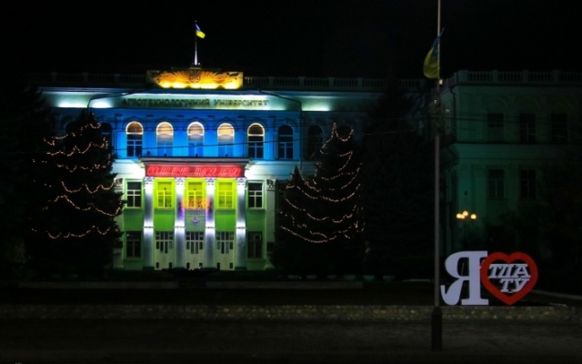 Мелитополь в новогодний вечер удивляет красотой (ФОТО) Фото № 2 Мелитополь в новогодний вечер удивляет красотой (ФОТО) Фото № 2