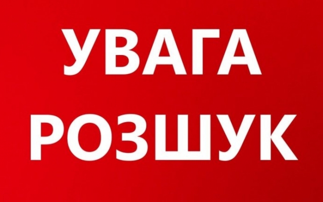 В Запорожской области разыскивают 13-летнюю девочку (ФОТО) Фото № 0 В Запорожской области разыскивают 13-летнюю девочку (ФОТО) Фото № 0