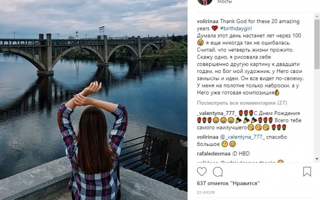 Запорожцы поразили своим виденьем главного долгостроя города (ФОТО) Фото № 8 Запорожцы поразили своим виденьем главного долгостроя города (ФОТО) Фото № 8