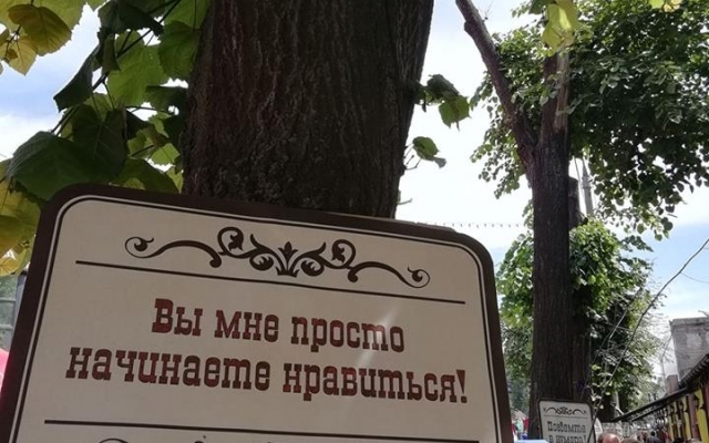 Появились фото, как празднует годовщину самый старый район Запорожья Фото № 1 Появились фото, как празднует годовщину самый старый район Запорожья Фото № 1