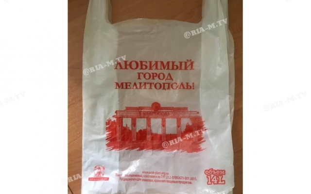 Под Запорожьем горожане решили необычным способом популяризировать родной город (ФОТО) Фото № 0 Под Запорожьем горожане решили необычным способом популяризировать родной город (ФОТО) Фото № 0