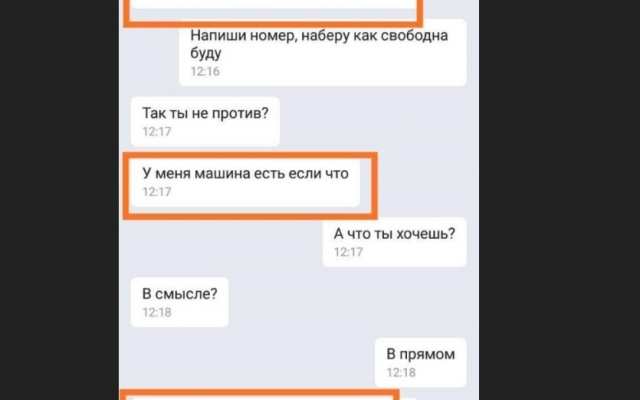В Запорожье поймали педофила (ФОТО, ВИДЕО) Фото № 1 В Запорожье поймали педофила (ФОТО, ВИДЕО) Фото № 1