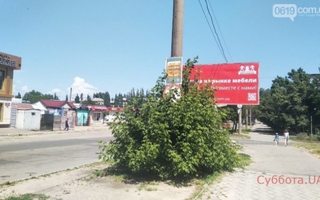 Жители Запорожской области жалуются на Жители Запорожской области жалуются на