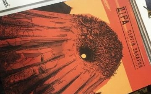 Как выглядят самые красивые и дорогие книги, представленные на Как выглядят самые красивые и дорогие книги, представленные на