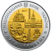 Запорожцы будут рассчитываться новыми деньгами (ФОТО) Фото № 0 Запорожцы будут рассчитываться новыми деньгами (ФОТО) Фото № 0