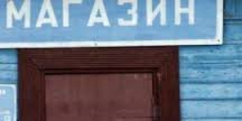 Голодные подростки обворовали магазин Фото № 0 Голодные подростки обворовали магазин Фото № 0