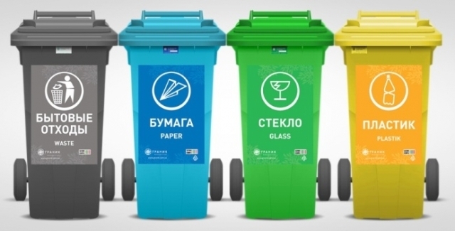 В Запорожье появились непривычные мусорные баки Фото № 0 В Запорожье появились непривычные мусорные баки Фото № 0