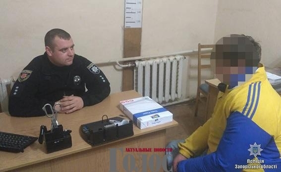 Запорожская полиция разыскала юного беглеца (ФОТО) Фото № 0 Запорожская полиция разыскала юного беглеца (ФОТО) Фото № 0