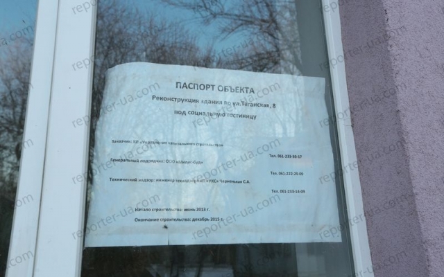 Преображение старого здания: путь от развалин к современному социальному отелю Фото № 1 Преображение старого здания: путь от развалин к современному социальному отелю Фото № 1