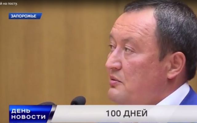 Отчёт за сотню. Губернатор отчитался за 100 дней на своем посту Фото № 0 Отчёт за сотню. Губернатор отчитался за 100 дней на своем посту Фото № 0