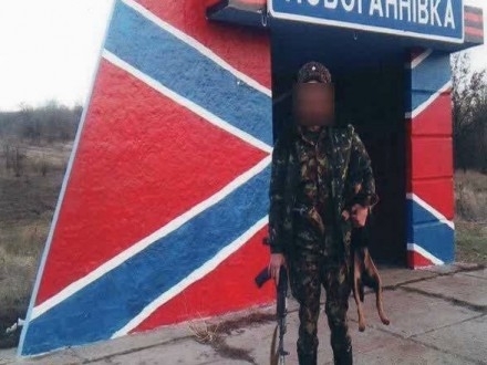 В Запорожье будут судить главаря полка В Запорожье будут судить главаря полка