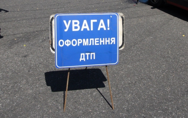 Запорожские правоохранители ищут свидетелей ДТП Фото № 0 Запорожские правоохранители ищут свидетелей ДТП Фото № 0