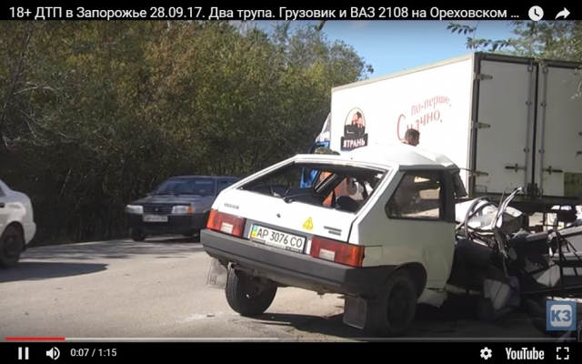 ДТП на Ореховском шоссе. СМИ опубликовали видео Фото № 0 ДТП на Ореховском шоссе. СМИ опубликовали видео Фото № 0