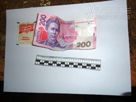 Вместо специй к лапше прилагались 200 гривен Фото № 1 Вместо специй к лапше прилагались 200 гривен Фото № 1