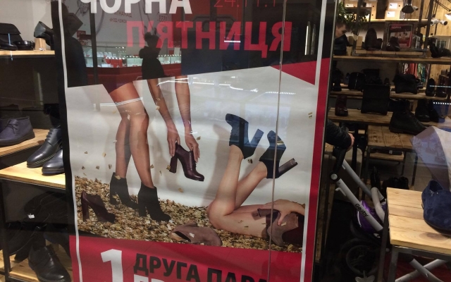 Супермаркеты в который раз разочаровывают запорожцев (ФОТО) Фото № 3 Супермаркеты в который раз разочаровывают запорожцев (ФОТО) Фото № 3