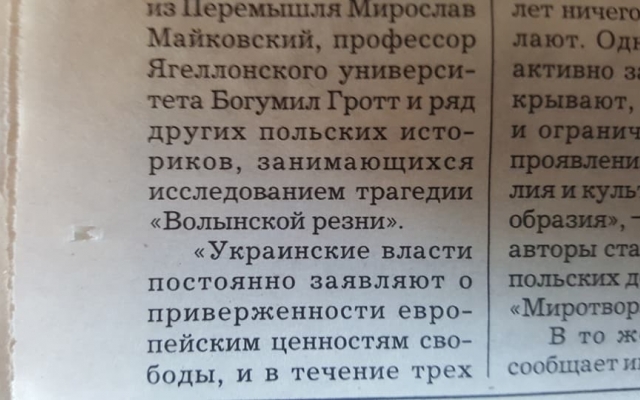 Известный комик раскритиковал запорожскую газету Фото № 1 Известный комик раскритиковал запорожскую газету Фото № 1