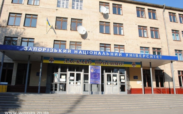 В Запорожском университете будут готовить военных Фото № 0 В Запорожском университете будут готовить военных Фото № 0