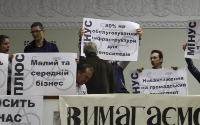 Запорожские депутаты решили не создавать рабочую группу по развитию велоинфраструктуры Фото № 0 Запорожские депутаты решили не создавать рабочую группу по развитию велоинфраструктуры Фото № 0