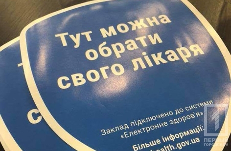 Горожане Горожане