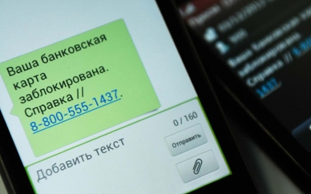 В сети появилось видео, как запорожцев разводят мошенники Фото № 0 В сети появилось видео, как запорожцев разводят мошенники Фото № 0